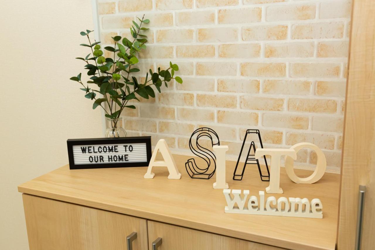 Apartamento 足跡 Ashiato Tokio Exterior foto